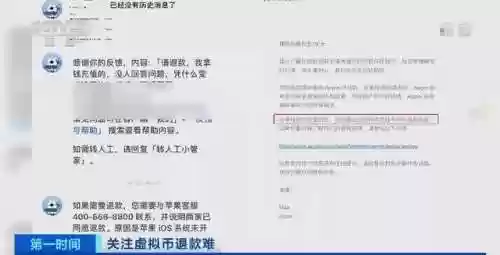 可以白嫖平台币的游戏盒(十大破解游戏盒子排行)插图9