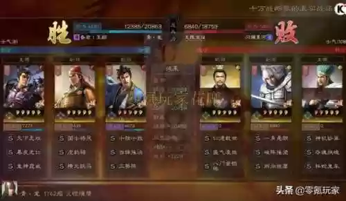 什么阵容不用吕布打(吕布8个最强阵容推荐)插图3