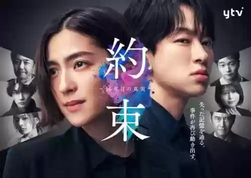 东京塔阵容(裁决使阵容s10最新)插图26
