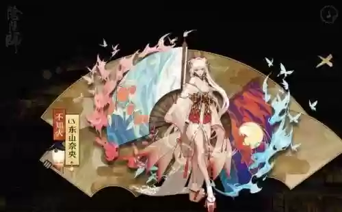 阴阳师五种土豪阵容图(阴阳师最强阵容搭配)
