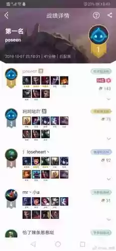 243阵容(fm2024最强4231战术设置)插图1 243阵容(fm2024最强4231战术设置)插图1