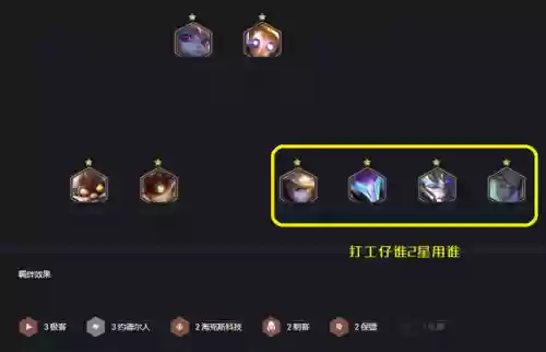 超级普朗克阵容(银河战舰盾队搭配最强阵容)插图6
