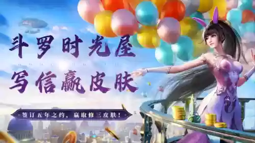 魂师对决风笑天的最佳阵容(魂师对决风笑天魂环配置)插图1