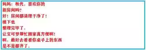 口袋妖怪绿宝石4新手阵容(口袋妖怪绿宝石阵容推荐)插图76