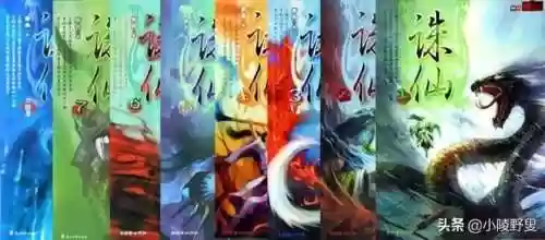 萧鼎解释周一仙(周一仙的儿子)插图1