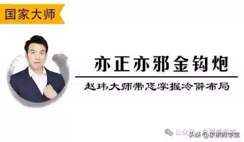 火影忍者手游红方双炮阵容(火影忍者手游积分赛阵容推荐)插图1