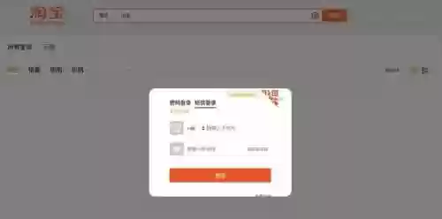 闲鱼二手网页版入口(中国二手设备转让网)插图2