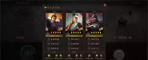 通神最强阵容(神道大千神通最强搭配排行榜)