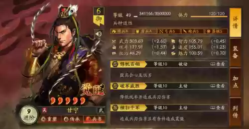 首发阵容从哪看出来(足球首发阵容哪里可以查到)插图6