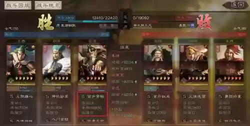 北定中原最强阵容孙权枪(三国志孙权t0阵容)插图14 北定中原最强阵容孙权枪(三国志孙权t0阵容)插图14