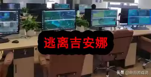 新部落守卫战关服倒闭(部落守卫战手机版官网下载)插图6 新部落守卫战关服倒闭(部落守卫战手机版官网下载)插图6