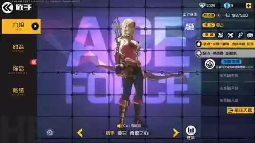 王牌战士五黑最佳阵容搭配(元气骑士四人联机最佳阵容)插图4