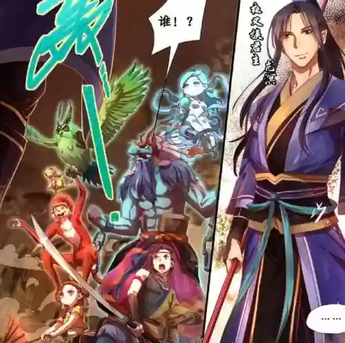 李逍遥的女儿为什么叫李忆如(李逍遥十年前怎么会失忆)插图9
