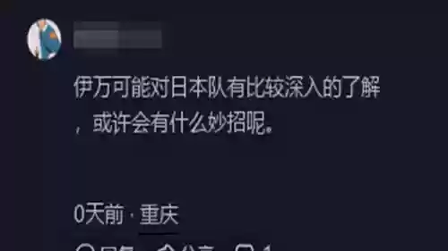 预测上场阵容(王者荣耀怎么分析阵容)插图5