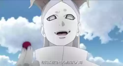 火影忍者博人传动漫(博人传297集免费观看)插图5