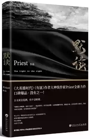 食油饼阵容(食之契约阵容搭配推荐)插图24