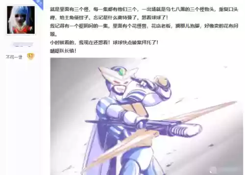剑网3 贴吧(剑侠世界3手游官网正版)插图3