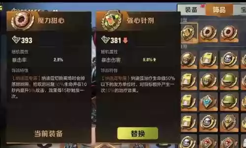 联合深渊阵容(原神深渊配队推荐平民)插图4