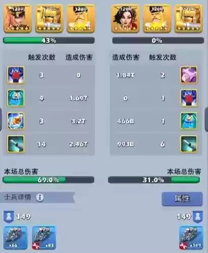 口袋英雄2(口袋英雄内购破解版下载)插图15