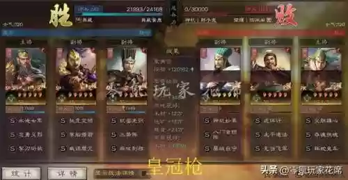 皇冠枪阵容(诸神皇冠战马怎么获得)插图8