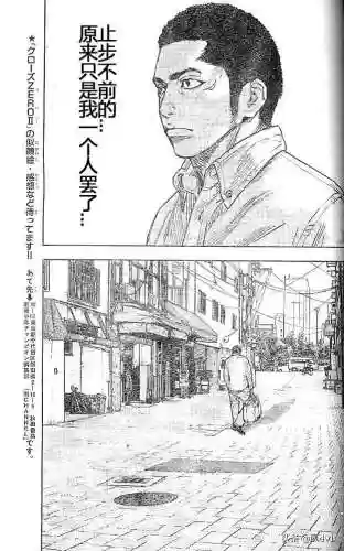 《热血高校2》完整版(热血高校1高清电影免费播放)插图69