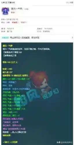 9赏金阵容(9赏金猎人怎么凑)插图6 9赏金阵容(9赏金猎人怎么凑)插图6
