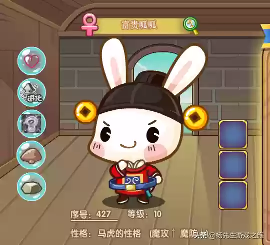 洛克王国呱呱怎么进化(呱呱有几种形态分别在哪进化)插图9