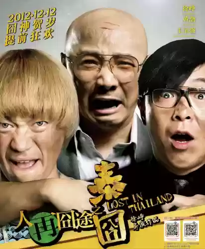 最强阵容喜剧(最佳阵容游戏)插图7 最强阵容喜剧(最佳阵容游戏)插图7