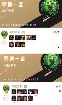 电击攻略阵容(闪烁之光阵容搭配)插图1
