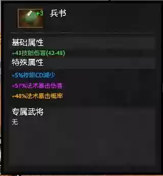 羁绊2攻略新手守家阵容(羁绊2.31修正版隐藏英雄密码)插图17