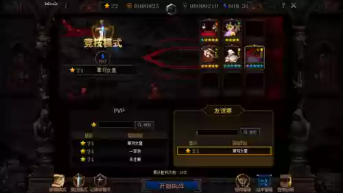 有野兽阵容有人类阵容有精灵阵容(什么游戏有人族兽族精灵族)插图11