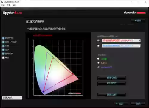 暗影精灵6(惠普暗影精灵5配置参数)插图8