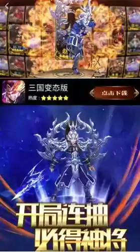 游戏秒玩入口(打开秒玩的游戏)插图27