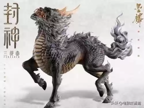 封神2最强职业阵容(封神之战英雄排行图)插图51