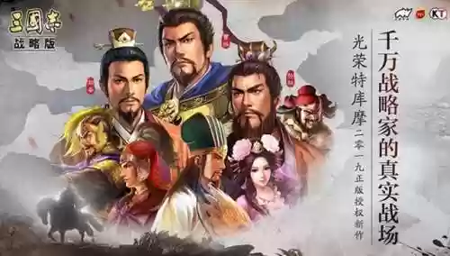 诸葛亮张飞关羽三国志阵容(三国志战略版张飞孙坚郭淮)插图2 诸葛亮张飞关羽三国志阵容(三国志战略版张飞孙坚郭淮)插图2