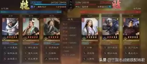 三国志9隐藏的赵云阵容(三国志战略版赵云怎么加点)插图3 三国志9隐藏的赵云阵容(三国志战略版赵云怎么加点)插图3