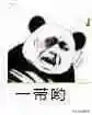 火炮学什么技能加点(火炮车成员带什么技能)插图15