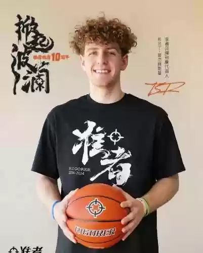 男生队阵容(只有一个男生的队名)插图4