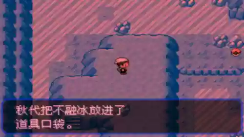 究极绿宝石53阵容推荐(究极绿宝石5.5什么队伍最强)插图26
