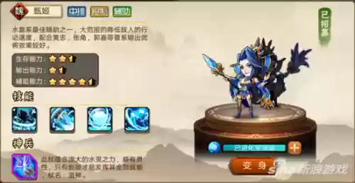 雷鸣三国容易培养的阵容(三国最强阵容搭配)插图4