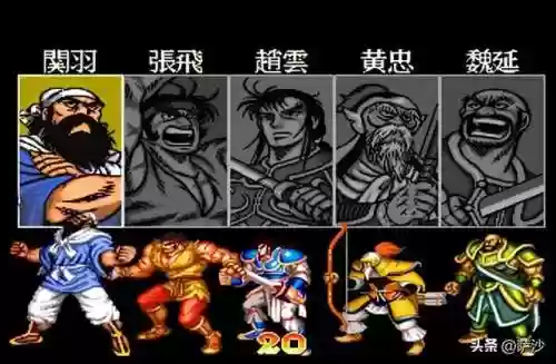 街机三国志五人通关阵容(三国志5手机版单机游戏)插图4