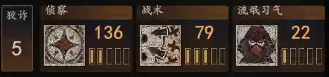 骑马与砍杀一键满级兵(骑马与砍杀战团无限刷兵)插图6