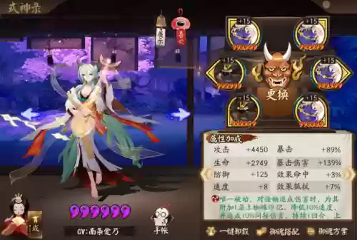 2022阴阳师紧那罗阵容(阴阳师pve必练阵容2024)插图2