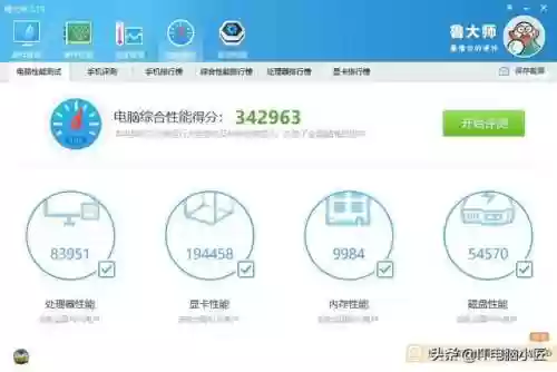 4599游戏(小游戏免费秒玩入口)插图13