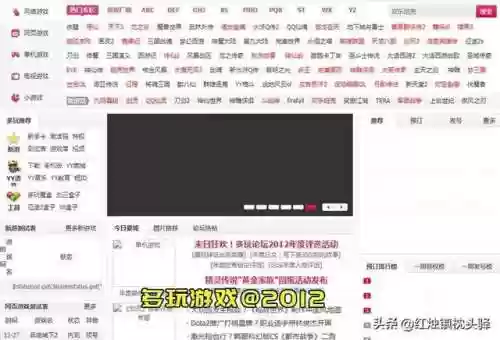 永恒之塔多玩论坛(永恒之塔怀旧服吧)插图2