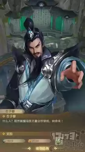 畅游天龙八部荣耀版(畅游助手官方版下载)插图3