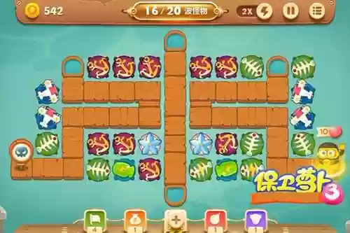 保卫萝卜2第58关攻略(保卫萝卜哪个武器伤害最高)插图2 保卫萝卜2第58关攻略(保卫萝卜哪个武器伤害最高)插图2
