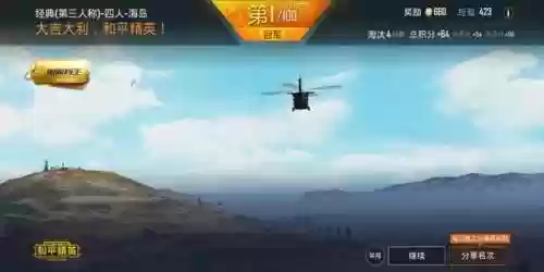 王者修行阵容(王者荣耀新模式最强阵容)插图12