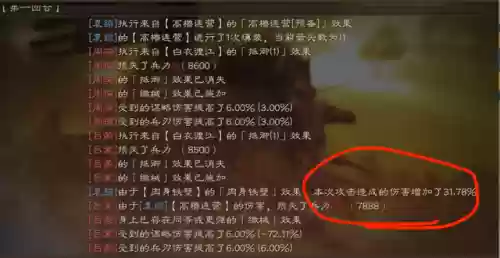 三国3最强阵容搭配(放开那三国3阵容盘点 最强阵容组合)插图6 三国3最强阵容搭配(放开那三国3阵容盘点 最强阵容组合)插图6