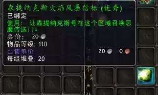 破碎海滩主线任务流程(破碎海滩前置任务在哪接)插图5